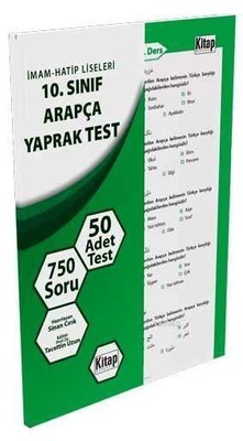 10. Sınıf Arapça Yaprak Test