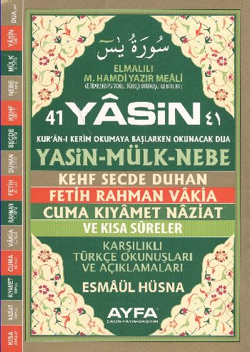 41 Yasin Karşılıklı Türkçe Okunuşları ve Açıklamaları Fihristli Rahle 