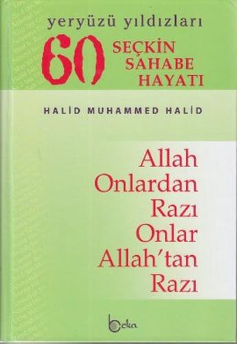 60 Seçkin Sahabe Hayatı - Yeryüzü Yıldızları (1. Hamur)