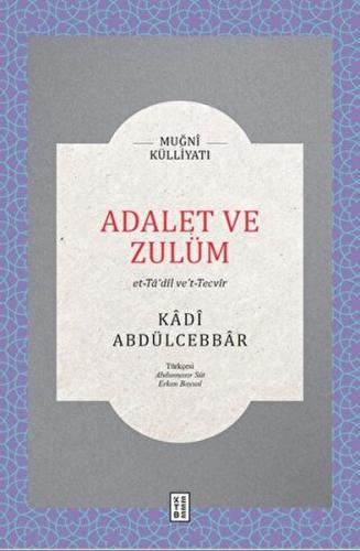 Adalet ve Zulüm