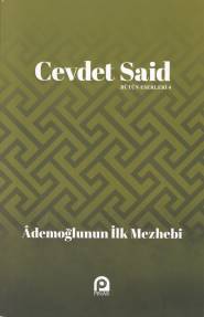 Ademoğlunun İlk Mezhebi