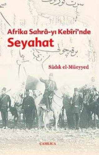 Afrika Sahra-yı Kebiri'nde Seyahat