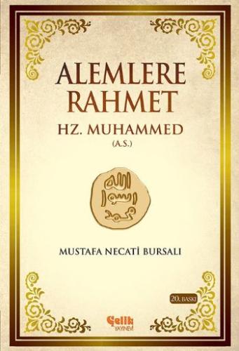 Alemlere Rahmet Hz. Muhammed Aleyhisselam-Ciltsiz