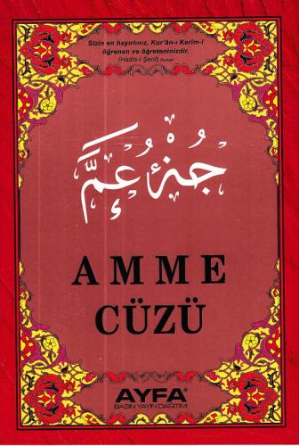 Amme Cüzü (Ayfa-019, Orta Boy, Şamua)