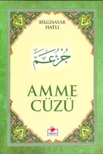 Amme Cüzü