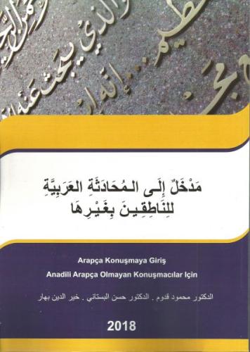 Anadili Arapça Olmayan Konuşmacılar İçin Arapça Konuşmaya Giriş