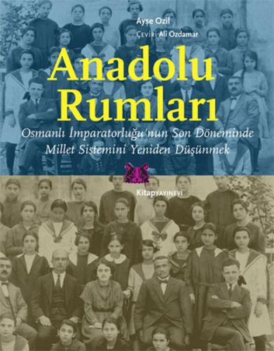 Anadolu Rumları