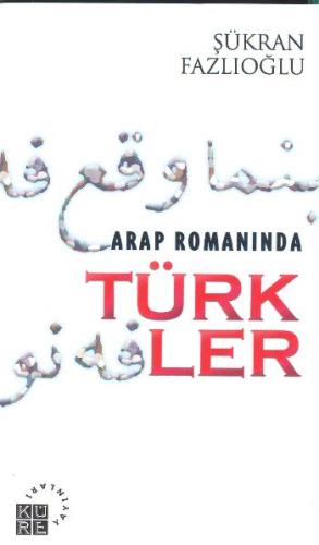 Arap Romanında Türkler