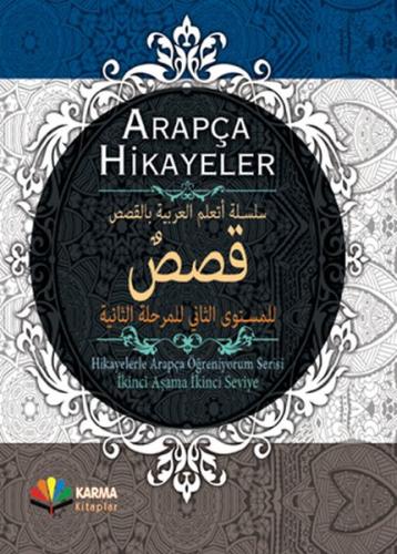 Arapça Hikayeler (Hikayelerle Arapça Öğreniyorum Serisi 2. Aşama 2. Se