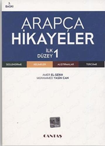 Arapça Hikayeler (İlk Düzey)