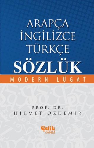 Arapça İngilizce Türkçe Sözlük