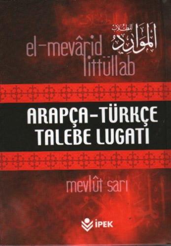 Arapça, Türkçe Talebe Lugatı