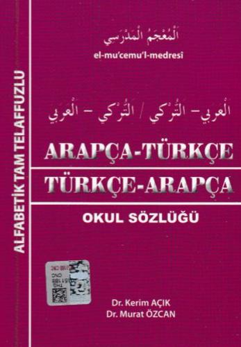 Arapça - Türkçe / Türkçe - Arapça Okul Sözlüğü