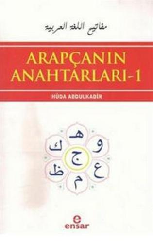 Arapçanın Anahtarları-1