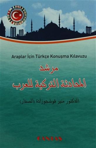 Araplar İçin Türkçe Konuşma Kılavuzu