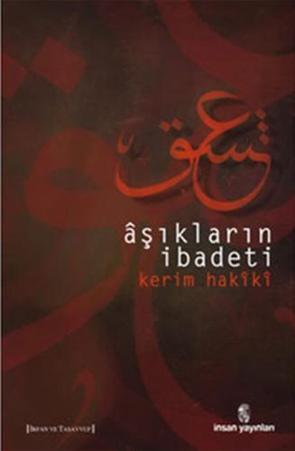 Aşıkların İbadeti