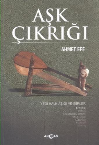 Aşk Çıkrığı