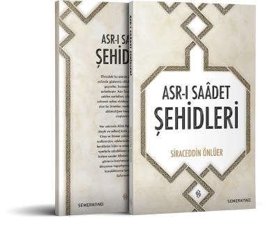 Asr-ı Saâdet Şehidleri