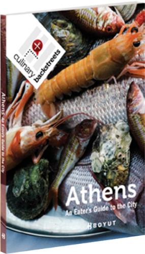 Athens An Eather's Guide to the City