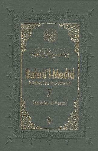 Bahrül Medid (7.Cilt)