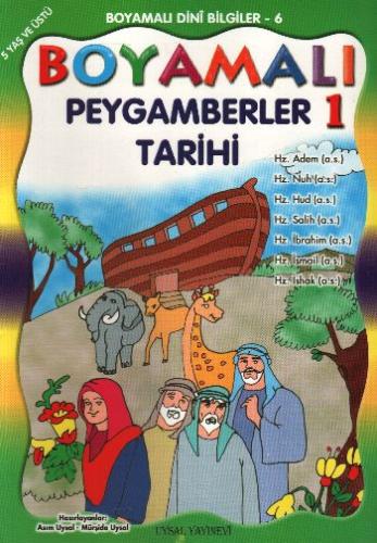 Boyamalı Dini Bilgiler 3 - İslamın Şartları