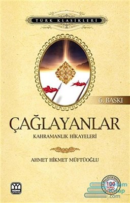 Çağlayanlar