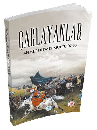 Çağlayanlar