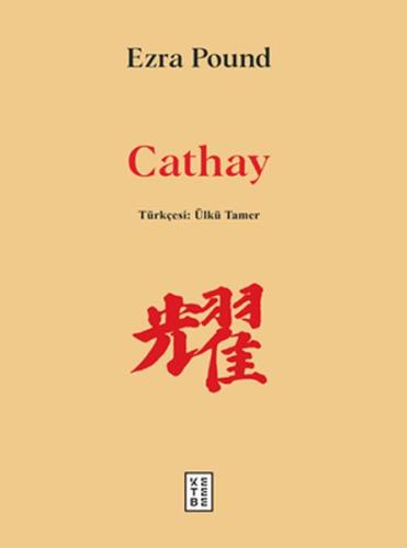 Cathay