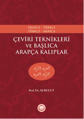 Çeviri Teknikleri ve Başlıca Arapça Kalıplar