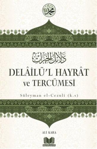 Delailül Hayrat ve Tercümesi