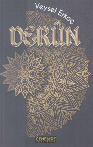 Derun