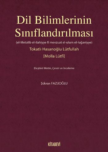 Dil Bilimlerinin Sınıflandırılması