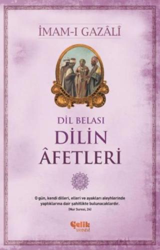 Dilin Afetleri