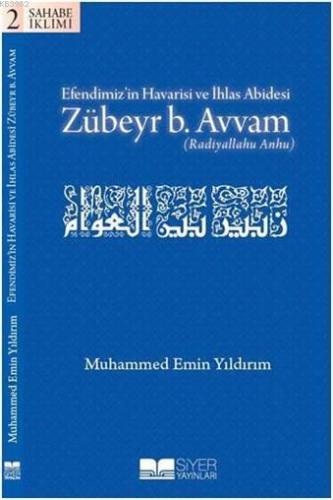 Efendimiz’in Havarisi ve İhlas Abidesi Zübeyr B. Avvam