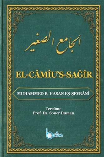 El-Camius-Sağır