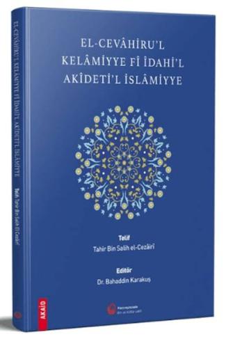 El-Cevahiru'l Kelamiyye Fi İdahi'l Akideti'l İslamiyye