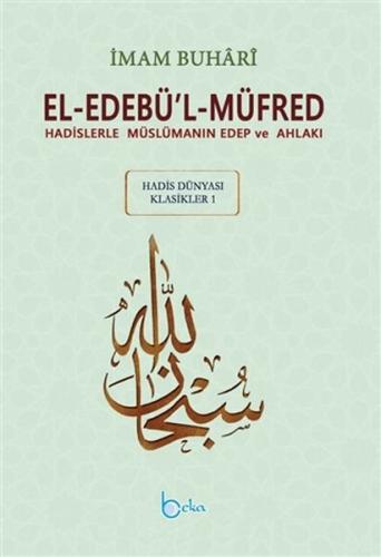 El-Edebül-Müfred - Hadis Dünyası Klasikleri 1