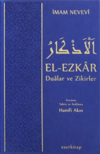 El-Ezkar Dualar ve Zikirler (Termo Deri Ciltli)