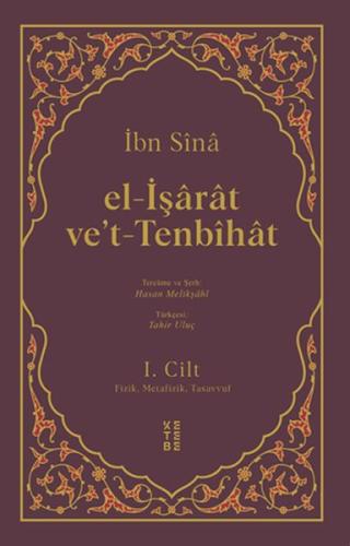 El-İşarat Vet-Tenbihat (2 Cilt Takım)