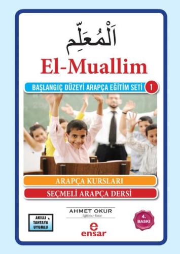 El-Muallim