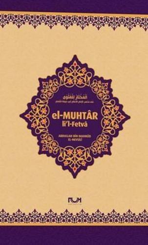 El-Muhtar li'l-Fetvâ (Ciltli)