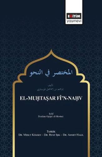 El-Muhtaşar Fî’n-Nahv