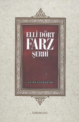 Ellidört Farz Şerhi