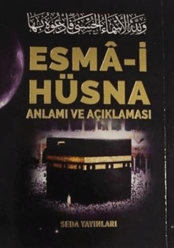 Esma-i Hüsna Anlamı ve Açıklaması - Peygamberimiz (S.A.V)'in Günlük Du