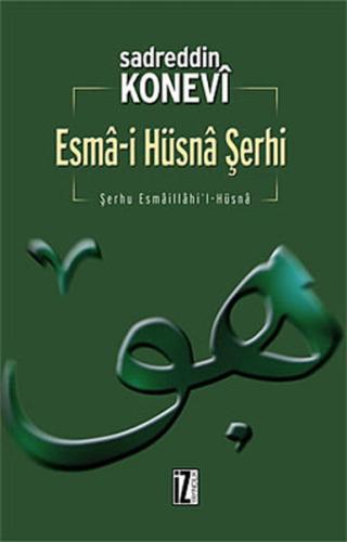 Esma-i Hüsna Şerhi