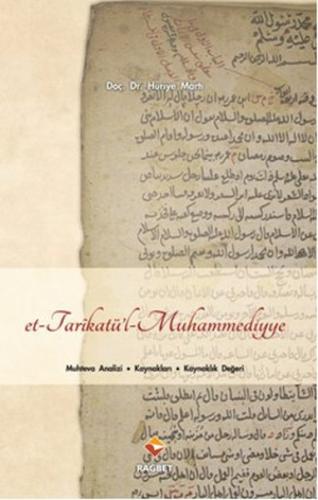 Et-Tarikatü'l-Muhammediyye