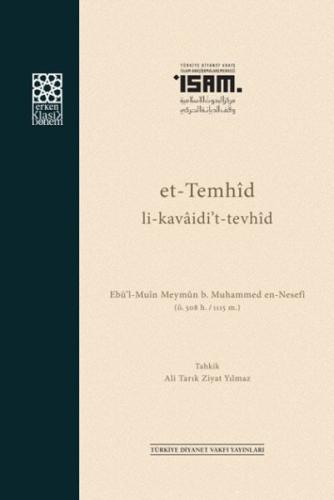 Et-Temhid Li-Kavaidi’t-Tevhid