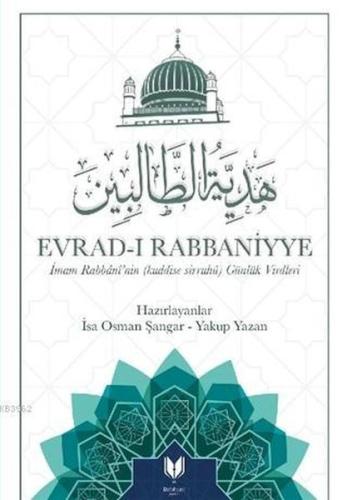 Evrad-ı Rabbaniyye; İmam Rabbani'nin (Kuddise Sirruhü) Günlük Virdleri