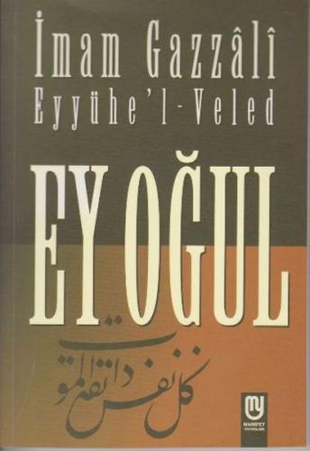 Ey Oğul Eyyühel Veled