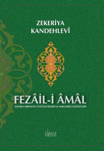 Fezail-i Amal